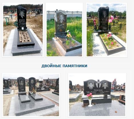 Памятники из гранита в Коростышеве