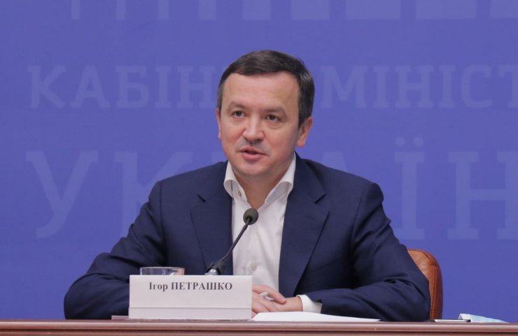 Промисловий безвіз буде масштабований на всі галузі промисловості - міністр Петрашко