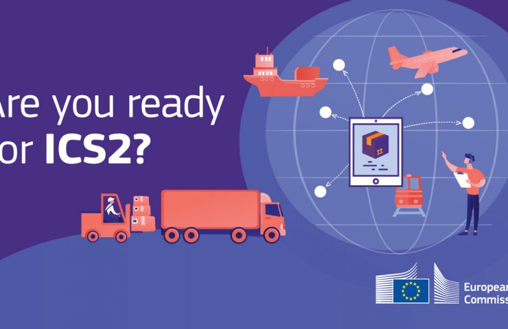 Сегодня вступает в силу первая фаза новой системы контроля импорта ЕС - ICS2