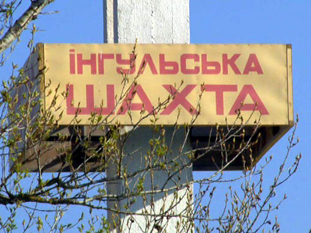 1 квітня уранові шахти України можуть зупинити видобуток уранового концентрату