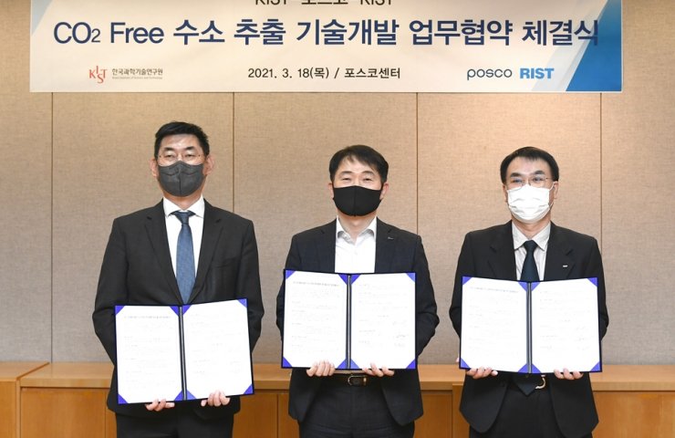 У Південній Кореї придумали технологію, що дозволяє витягувати водень з аміаку без викидів