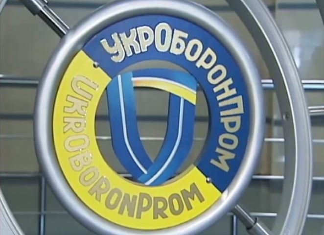 В Киеве перед судом предстанет директор одного из заводов ГК «Укроборонпром»
