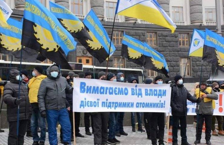 Працівники урановидобувних шахт України готують нові акції протесту
