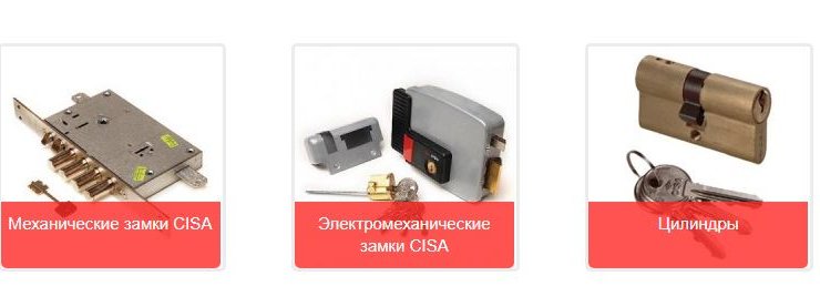 Сервисный центр Cisa