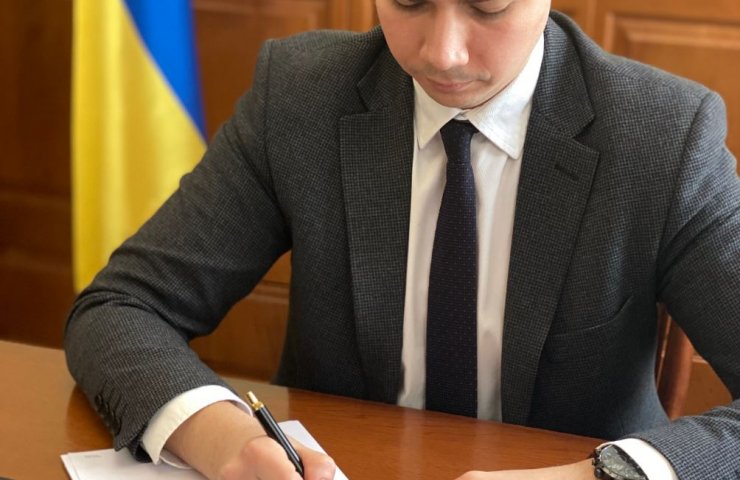 Держенергоефективності України та Німецьке енергетичне агентство підписали Меморандум про співпрацю