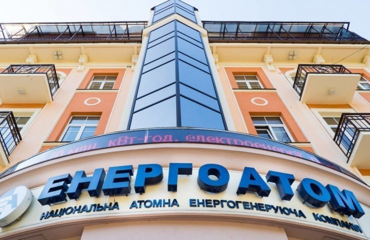 VostGOK and Energoatom reach an agreement to extend the operation of uranium mines