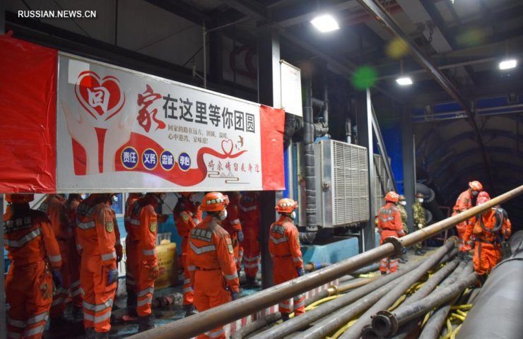 21 людина заблокований під землею в результаті затоплення вугільної шахти в Сіньцзяні