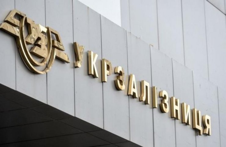 Ukrzaliznytsia will check its suppliers in connection with the disruption of diesel fuel supplies