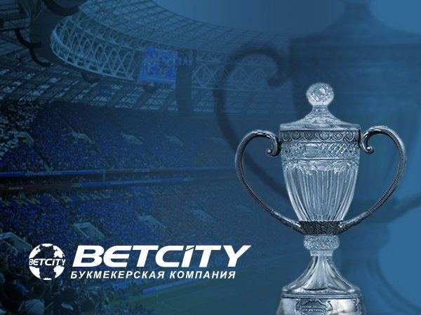 Букмекерська компанія Betcity: огляд сайту