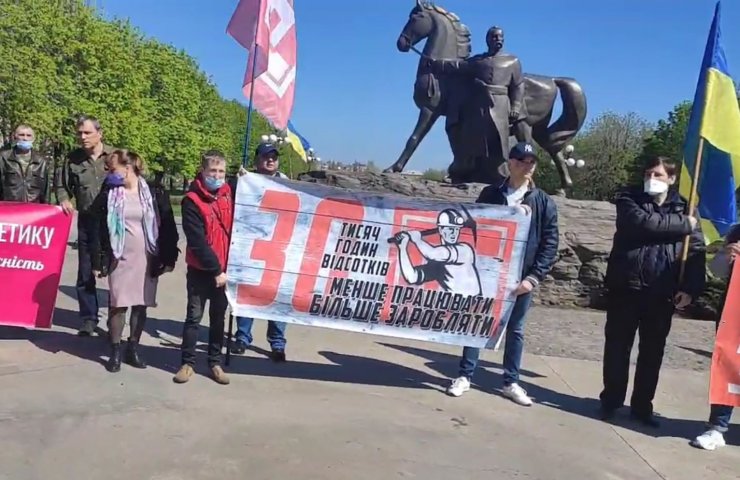 Металлурги Кривого Рога отмечают 1 мая акциями протеста в центре города