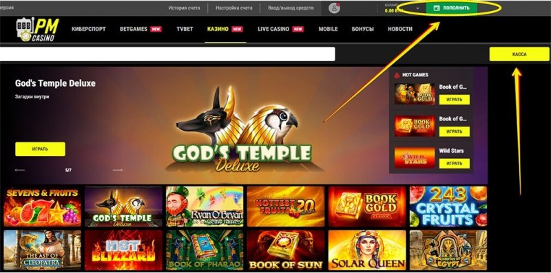 live casino online parimatch
