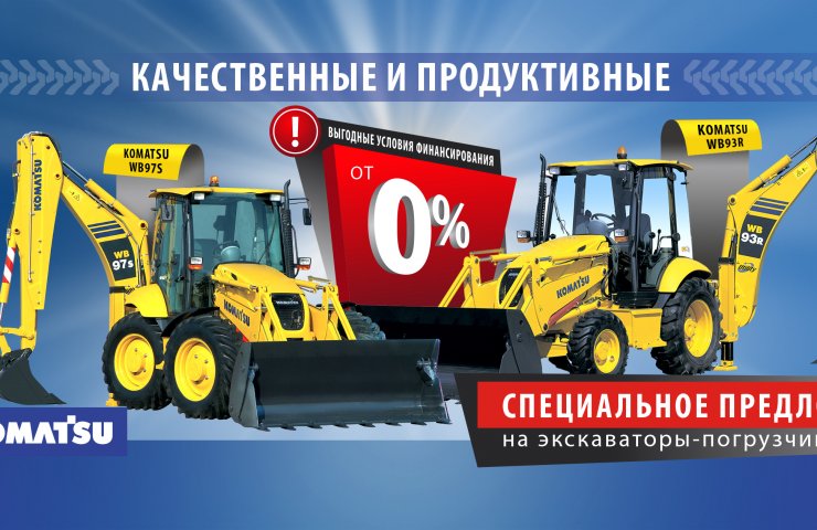 The company "Sumitek Ukraine" is a supplier of construction equipment and machinery