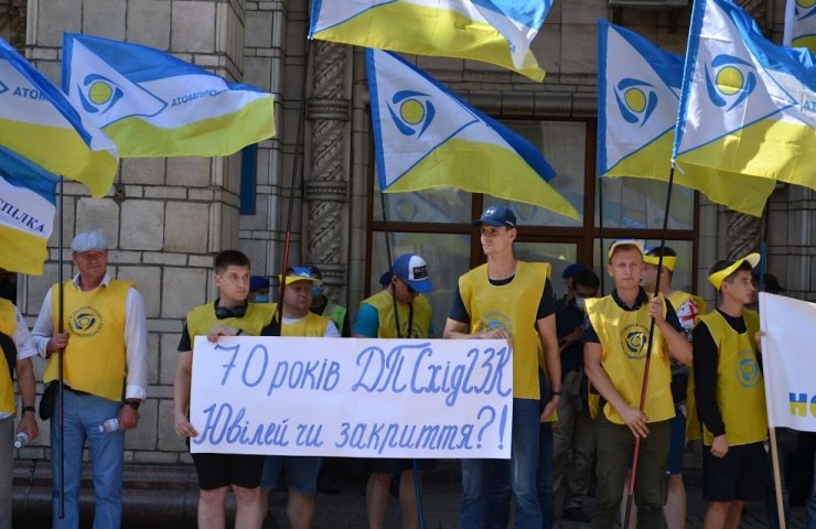 IndustriALL призвал правительство Украины принять немедленные меры по ситуации на ВостГОК