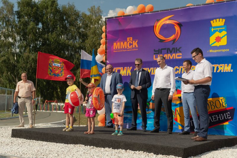 Construction of a swimming pool started in Mednogorsk