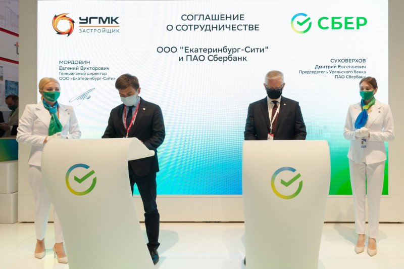 UMMC-Developer will build five skyscrapers in Yekaterinburg with the support of Sberbank
