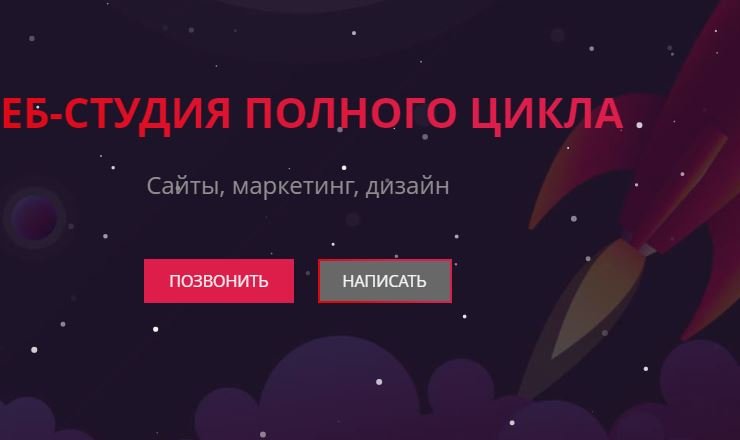 Послуги по створенню і розробці сайтів під ключ