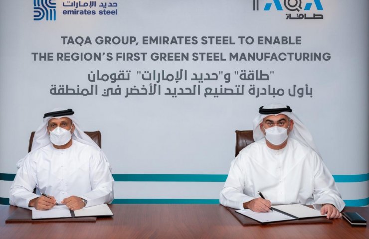 UAE energy and metallurgists begin project to produce the first "green steel" in the region