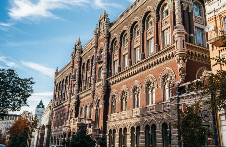Міжнародний валютний фонд перерахував Україні понад 2,7 мільярда доларів - НБУ