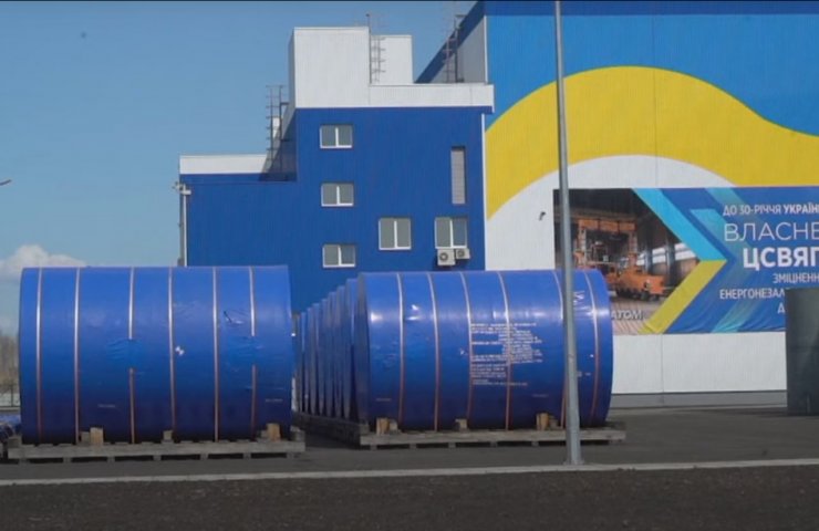 Nuclear waste storage was opened in Chernobyl on Independence Day of Ukraine