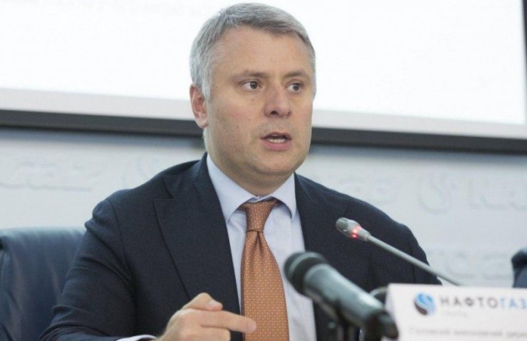 The head of Naftogaz warned of possible discrediting of the Ukrainian gas transportation system for European consumers
