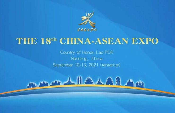 18th China-ASEAN EXPO ends with record deals