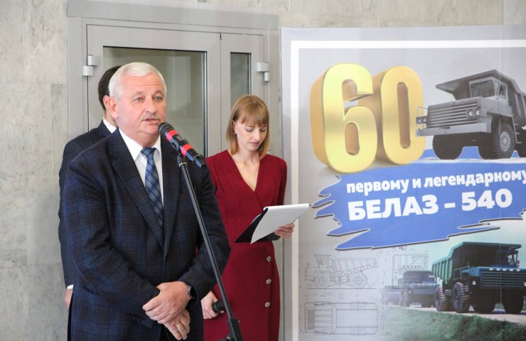 Belarus celebrated the 60th anniversary of the release of the first BELAZ