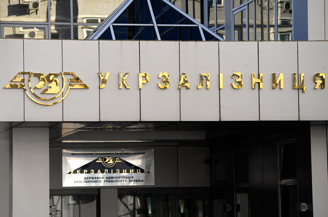 Ukrzaliznytsia put up another batch of non-core assets for sale