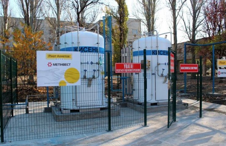 Метинвест отгружает больницам Украины в среднем 80 тонн кислорода в сутки