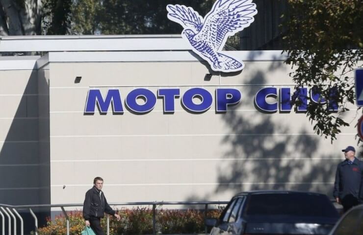 Китайская компания Skyrizon подала жалобу в суд Гааги против Украины на 4,5 млрд долларов