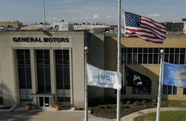 General Motors to invest $ 46 million in Ohio Metal Center