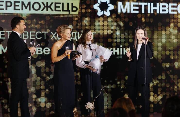 Metinvest's training and reward systems are recognized as the best in Ukraine