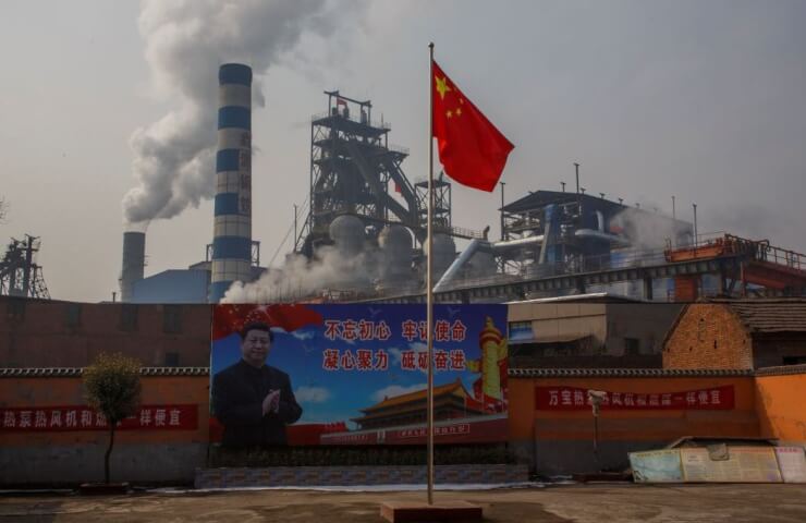 Пекин выпустил 5-летний план по сырьевым отраслям промышленности