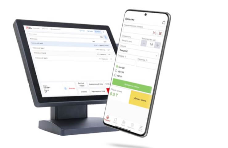 Unified TIS system for a simplified taxation program