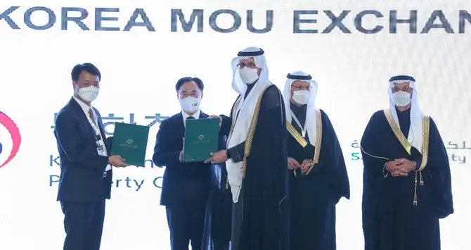 Saudi Arabia launches Korean green hydrogen project