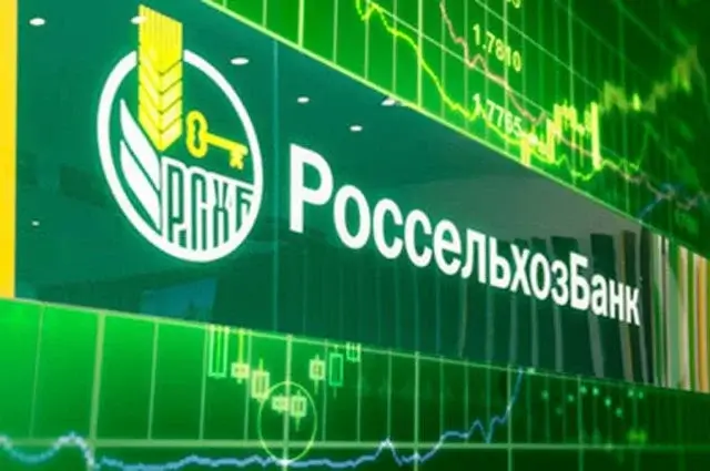 EU intends to impose sanctions against Moscow Credit Bank and Rosselkhozbank