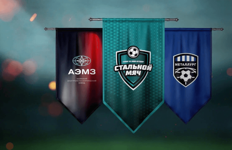 В Абінську розіграли "сталевий м'яч": АЕМЗ організував турнір з міні-футболу для школярів