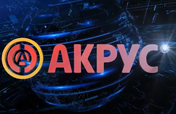 Services of the company "AKRUS"