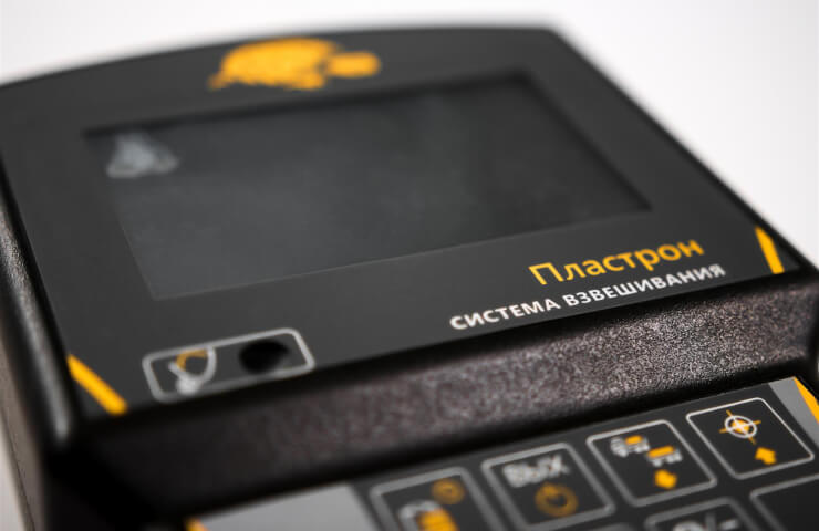 Система зважування для навантажувачів «Пластрон»