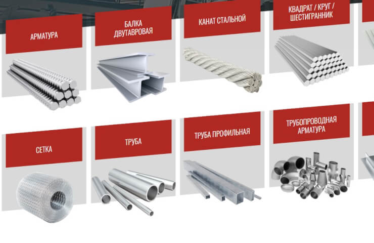 Rolled metal in Chelyabinsk from a direct supplier