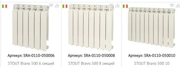 Advantages of heating radiators made of aluminum and bimetallic alloys