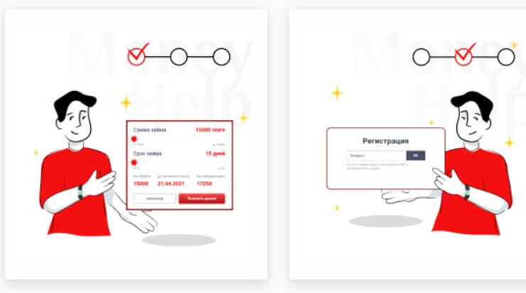 Срочный займ на карту