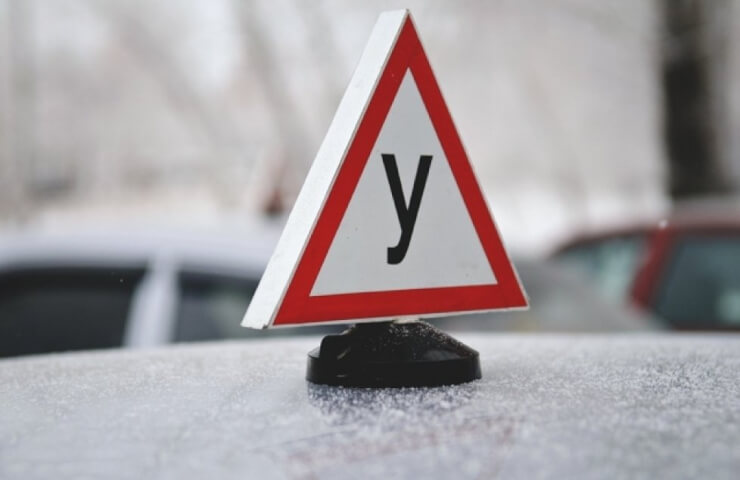 How to get a category C license