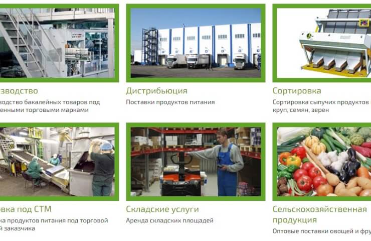 Послуги компанії «Агрос Плюс»