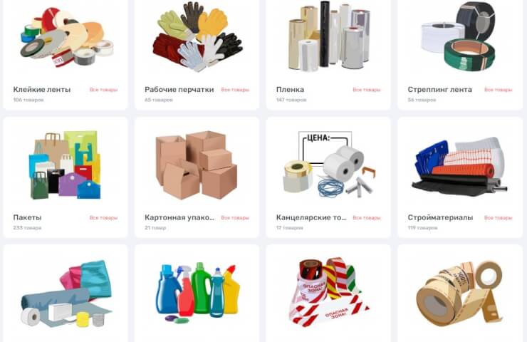 Где купить упаковочный материал?