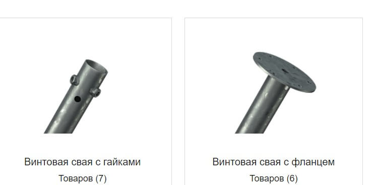 Винтовые сваи для частного дома — причины выбора, установка