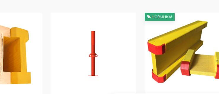 Professional construction formwork