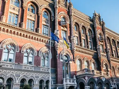 Нацбанк Украины предложил признать резидентство РФ признаком небезупречной деловой репутации