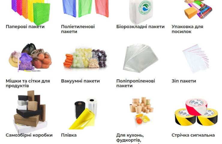 Інтернет-магазин пакетів та упаковки WellPacks