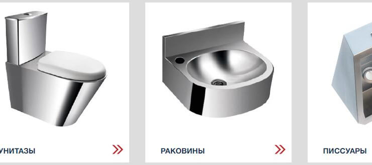 The choice of anti-vandal plumbing