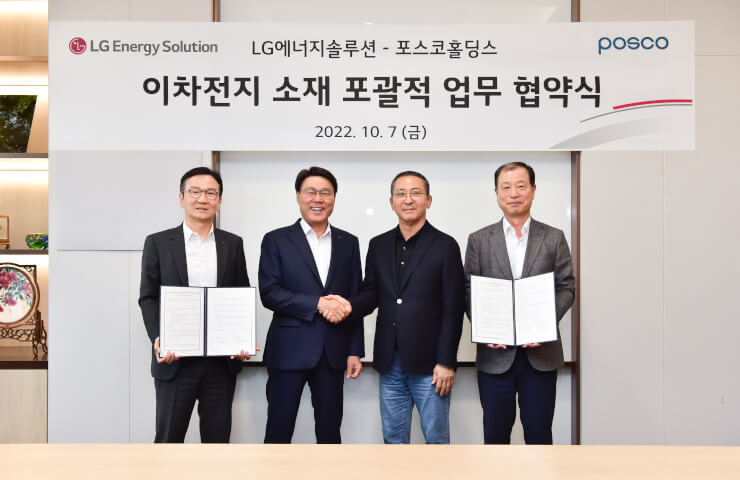 POSCO Holdings and LG Energy Solution to jointly produce secondary batteries